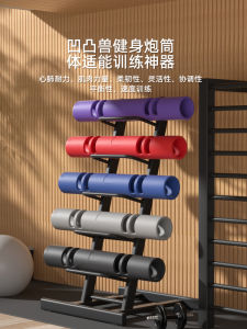 VIPR Weighted Fitness Training Tube Gym Equipment Cannon Rocket Launcher Loadable Energy Pipe Exercise Fitness Tools