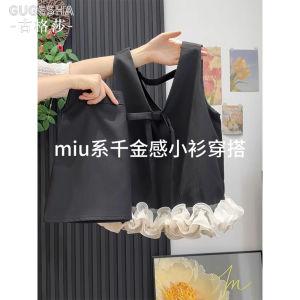 French Lace Butterfly Knot Sleeveless Vest Shirt Women Summer New Luxury Elegance Skirt Set V Neck GGS250813F5