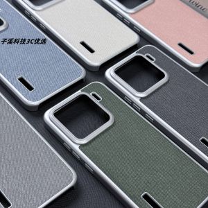 เคสโทรศัพท์มือถือ Xiaomi 15S pro แบบหนังสีด้านบางเฉียบพร้อมฟิเบอร์กัมมันต์ ป้องกันการตกหล่น 3 ชั้น ลายไม่ซ้ำใคร