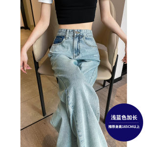 High Waist Straight Leg Denim Jeans Womens Autumn Winter New Style La Chapelle Wide Leg Pants Female Fashion Casual Jeans