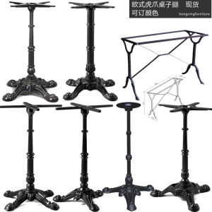 European Style Tiger Claw Cast Iron Table and Chair Footing Base Hardware Stand for Coffee Shops and Tea Houses