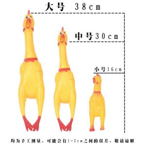 Squeaky Chicken Toy Dog Bite Resistant Battle Crowing Sound Pet Plaything Desperate Honking Chicken Toy for Dogs And Cats