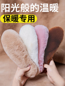 ฤดูหนาวหนา WARM รองเท้า Flocked กระต่ายขนสัตว์และขนสัตว์แบบบูรณาการรองเท้าหนังผ้าฝ้ายนุ่มซับสําหรับผู้ชายและผู้หญิง