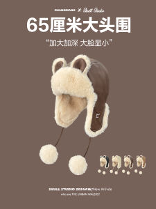 Cute Bear Ear Plush Hat Large Head Size Lei Feng Style Cap with Faux Fur Ball Ties Windproof Ear Protection for Women