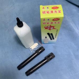 forsso | Mercury Pen Ink Remover Cleaning Liquid