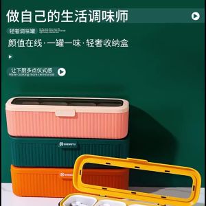 Rak Kotak Tempat Penyimpanan Bumbu Dapur Minimalis Plastik Set Serbaguna