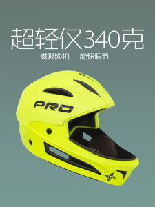Full Protection Child Balancing Helmet Ultra-light Magnetic Buckle Face Protection