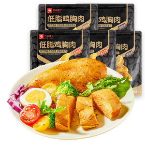 BESTORE | High-Protein Ready-to-Eat Chicken Breast Muscle Building Meal