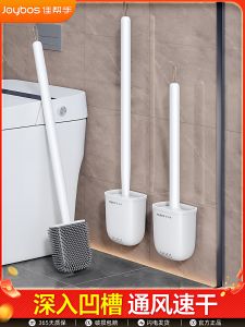Joybos | Soft Rubber Bathroom Cleaning Brush Dead Angle Free
