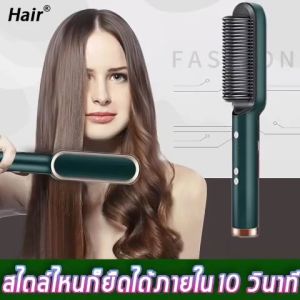 ควบคุมความร้อนได้รวดเร็วของแต่ละส่วน เช่น หวีผมตรง, หวีหนีบผม, หวีไฟฟ้าผมตรง และเครื่องหนีบผม