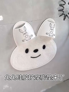 Shower Foot Scrubber Mat Non-Slip Foot Rubbing Artifact Bathroom Mat Foot Peeling Floor Massage Mat