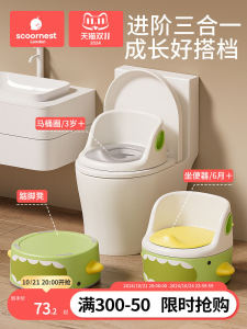 SCOORNEST Shark Kids Toilet Bowl Boys and Girls Baby Small Toilet Stool Infant Urine Bedpan Infant Special