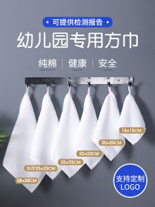 Khăn Vuông Trắng Nhỏ Lau Miệng Chuyên Dùng Cho Trường Mẫu Giáo Khăn Tay Lau Mặt Thấm Nước Cotton Có Dây Móc Cotton Màu Trơn Dày Dặn
