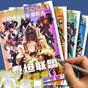 Toilet Man and Monitor Man Toy 3 Boys 6 Building Blocks Puzzle 8-12 Years Old Kids 9vs Titan War Tracing Book