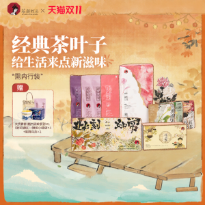 CHAYANYUESE | Cold & Hot Brewing Mixed Tea Gift Set Rose Oolong Fruit Tea