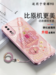 Applicable Honor 90 Phone Case Honor90 Huawei 9o 90 Rea-An00 Curved Screen New Arrival Love Money Love Self New Spring and Summer Metallic Paint Couple Soft Edge Net Red Protective Case Womens Drop-Resistant
