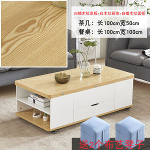 Adjustable Height Coffee Table Double Use Small Household Living Room Multi-Function Foldable Integrated Instant Dining Table