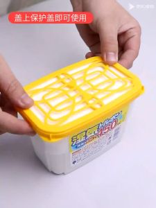 Hộp hút ẩm khử mùi chống nấm mốc Kokubo 450mL