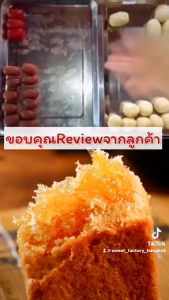 ไส้ผลไม้กวน 1กิโลกรัม SWEET ไส้ขนมสำเร็จรูป ไส้สตอเบอรี่ ไส้มะขาม ไส้องุ่น  ไส้บลูเบอรี่  ไส้ส้มกวน