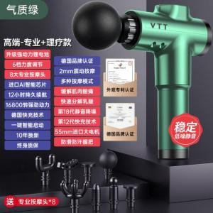 Fascia Gun. Muscle Massage Mini Professional Muscle Relaxer