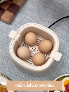 ⚡สินค้าใหม่⚡ เครื่องต้มไข่มัลติฟังก์ชั่น มี 6 โหมด ตั้งค่าเวลาล่วงหน้าได้ 24 ชั่วโมง หน้าจอสัมผัส Egg Boiler สำหรับอาหาร เครื่องต้มไข่ผัก เครื่องนึ่งไข่ อัจฉริยะ