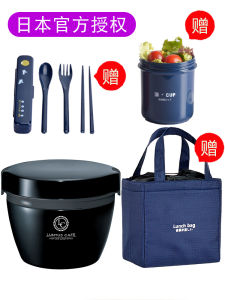 Double-Layered Insulated Lunch Box ASVEL Stainless Steel Thermal Container with Handbag for Long-Hour Heat Retention Office Workers