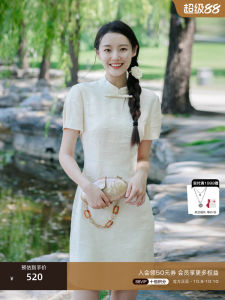 OBEG Improved Cheongsam Dress Elegant Chinese Style Workwear Skirt Natural Waist Straight Cut Short Sleeve Zipper Closure