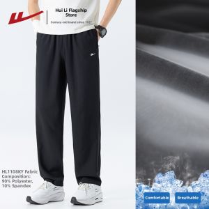 Warrior | Straight Sporty Loose Casual Drop-crotch Pants