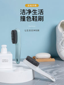 Bàn Chải Giặt Giày Mềm Không Gây Hư Hại Bàn Chải Giặt Quần Áo Đa Năng Bàn Chải Vệ Sinh Sàn Nhà Dụng Cụ Vệ Sinh Gia Đình