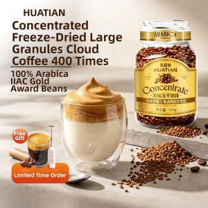 HUATIANCUI | 0 Sugar Low Fat Instant Freeze-Dried Black Coffee