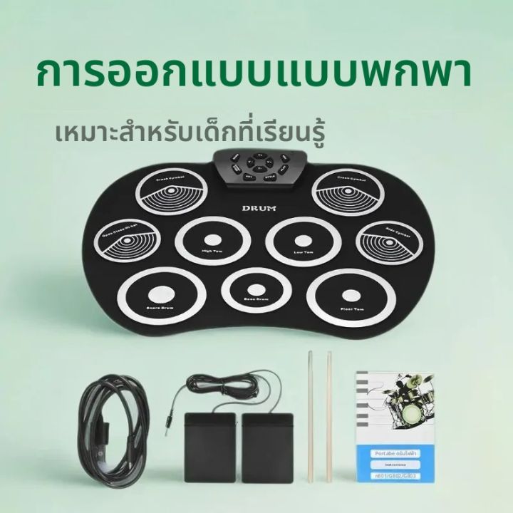 Rollable Instruments เดสก์ท็อป Rollable ชุดกลอง G801 รองรับ DTX เกมเด็ก Percussion ...