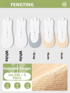FENGTING | Summer Breathable Anti-slip Boat Socks