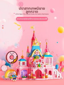 KEWANG | Educational Small Building Blocks Toys for Girls
