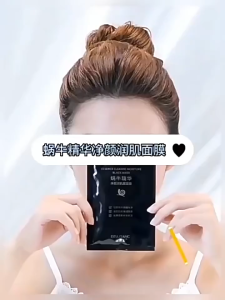 มาส์กหน้าสีดำจากสารสกัดหอยทาก ช่วยให้ผิวนุ่มชุ่มชื่น ลดความหมองคล้ำ ทำความสะอาดรูขุมขน สำหรับผู้หญิงและผู้ชาย ของแท้จากแบรนด์ทางการ