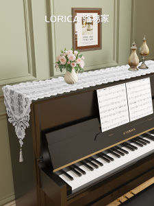 LORiCA Luxury Lace Keyboard Cover Dustproof Piano Cover Cloth Simple Modern Decorative Home Fabric Piano Protection