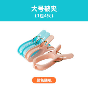 Camellia Plastic Clothes Pin Drying Clothespin Socks Clip Clothes Hanger Clip Air Clothes Small Clip Drying Clip