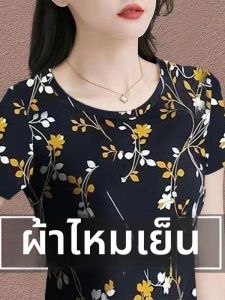 เสื้อยืดพิมพ์ลายแฟชั่นฤดูร้อน คอกลม แขนยาว ทรงหลวม ทรงปกติ สำหรับผู้หญิง วัย 18-35 ปี ใส่ได้ตลอดทั้งปี