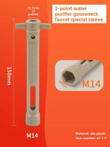 Faucet Fastening Nut Installation and Disassembly Sleeve Kitchen Kitchen Sink Water Purifier Narrow Space Maintenance Wrench