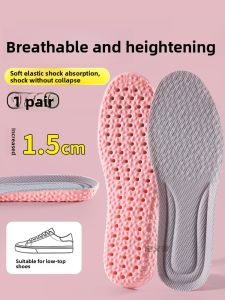 ZUYINBULUO | Height Increasing Insoles