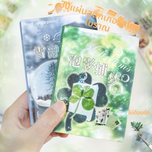 Yuxian | Nhãn Dán Scrapbooking Phong Cách Hàn Quốc Đẹp