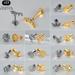1PC ASTM F136 ไทเทเนียมขัด Labret EAR Studs กลับแบนต่างหู Lobe Helix Tragus Piercing เครื่องประดับ 16G
