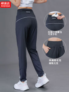Quick Dry Running Trousers Womens Outdoor Sports Long Pants Fleece Thin Mobile Phone Pocket Morning Run Sweatpants Autumn Winter
