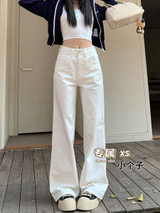 White Wide Leg Straight Cut Jeans Womens Small Size Summer New Slimming Tall Loose Smoke Tube Long Pants High Waist Denim