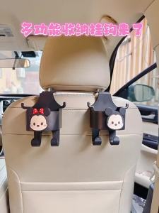 Car Water Cup Holder Multifunctional Water Cup Holder Hook Cute Car Rear Seat Back Cartoon New Storage Car Accessories