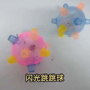 Electric Dancing Flashing Bouncing Ball Toy Music Light Jumping Ball for Kids Mainan Bola Lompat Berlampu Kanak 3447