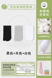 Womens Summer Thin Cotton Socks Two-Finger Toe Separation Slippers Home Comfortable Breathable Absorb Sweat Short Socks