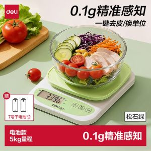 0.1g 5kg Digital Kitchen Scale High Precision Food Baking Gram Scale Large LCD Display for Cooking Meal Prep Home Use 주방 저울