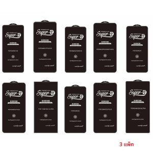 3PCS คุณภาพสูงขอบโค้งขนาดใหญ่ป้องกันหน้าจอสําหรับ Samsung Galaxy S25 Ultra S24 Ultra S22 S23 Plus + กระจกนิรภัย MIETUBL