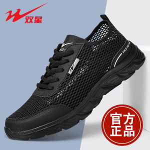Double Star Mens Breathable Mesh Shoes Lightweight Sporty Thin Design Hollow out Large Eyelets Comfortable Soft Bottom