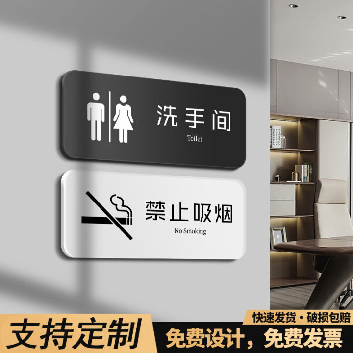 Bathroom Men and Women Notice Board Mind Your Head Caution Slippery No ...